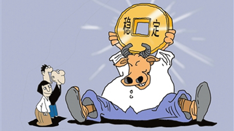 【創(chuàng)富連城】穩(wěn)定幣熱潮下 公眾投資者宜謹(jǐn)慎前行