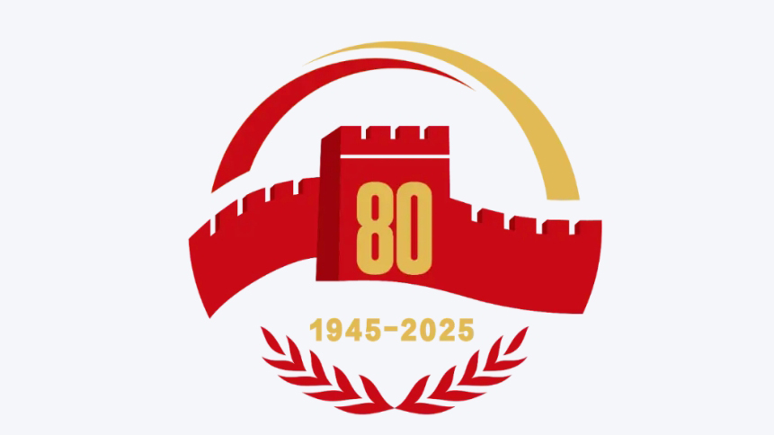 名單來了！26位外國元首和政府首腦將出席抗戰(zhàn)勝利80周年紀念活動