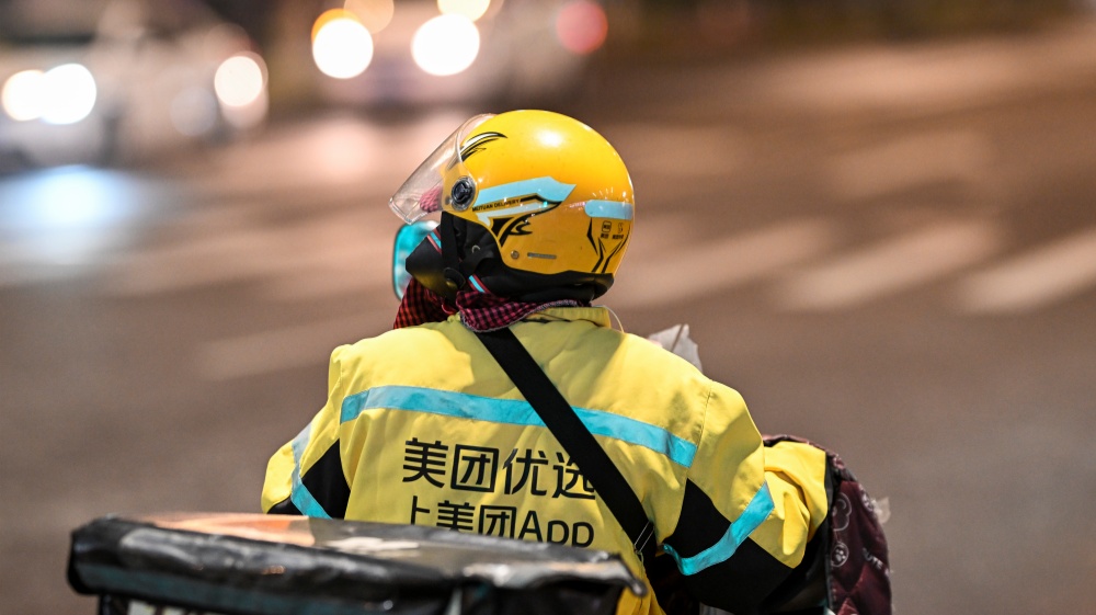 業(yè)績(jī)遠(yuǎn)遜預(yù)期 美團(tuán)跌超一成