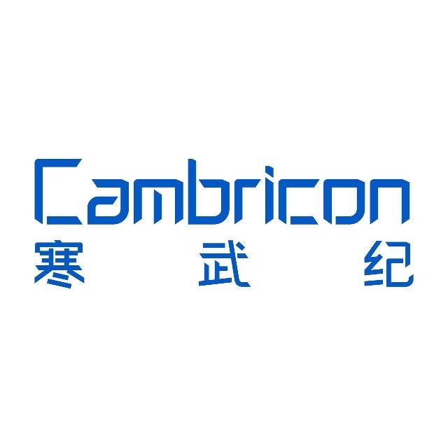 寒武紀(jì)股價(jià)再超茅臺(tái)成新「股王」