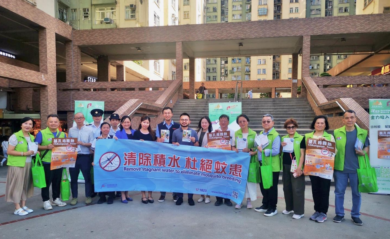 民政事務(wù)總署跨部門滅蚊 美孚宣傳防蚊行動(dòng)