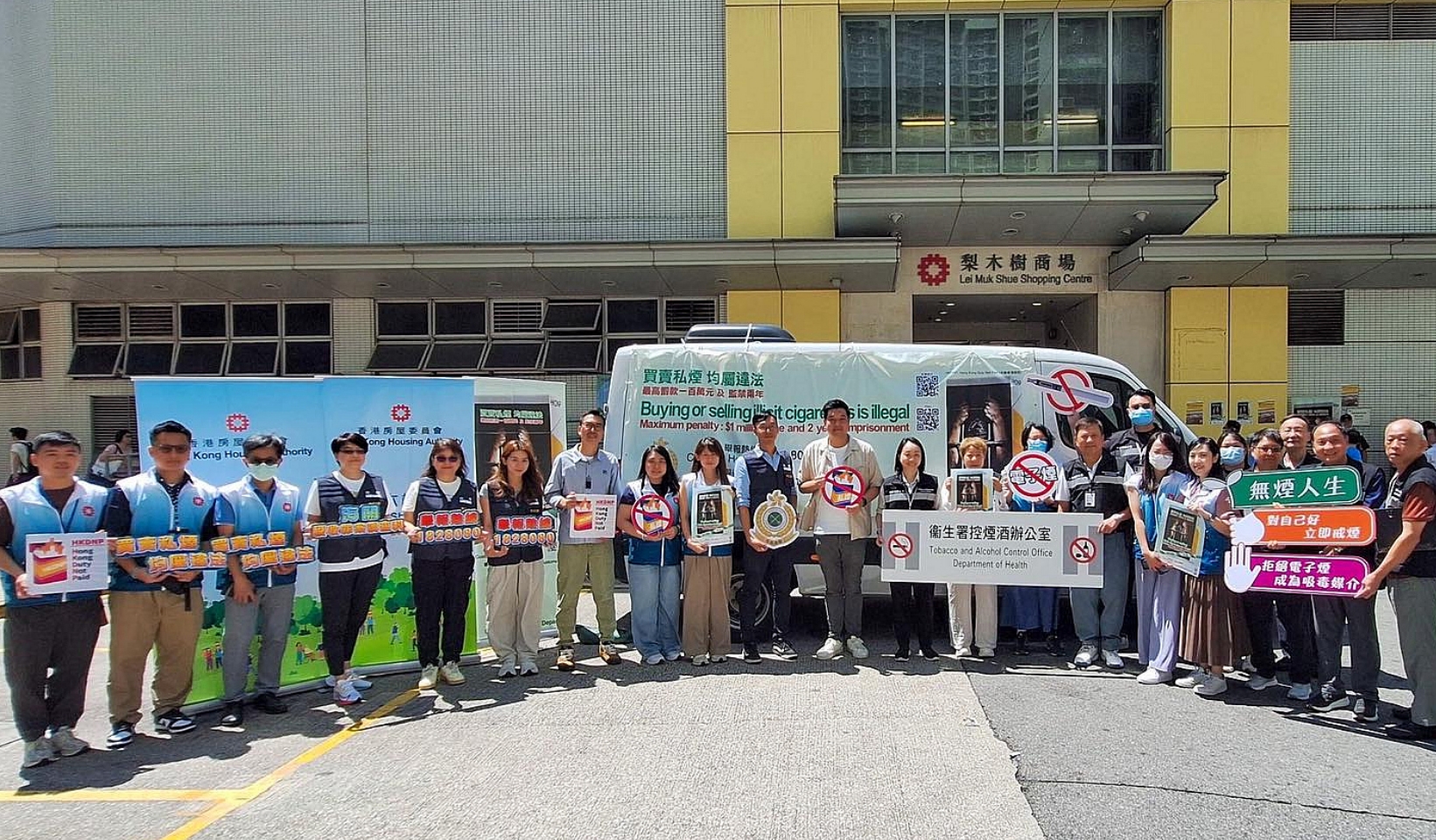 海關(guān)到荃灣宣傳反私煙 籲市民切勿以身試法