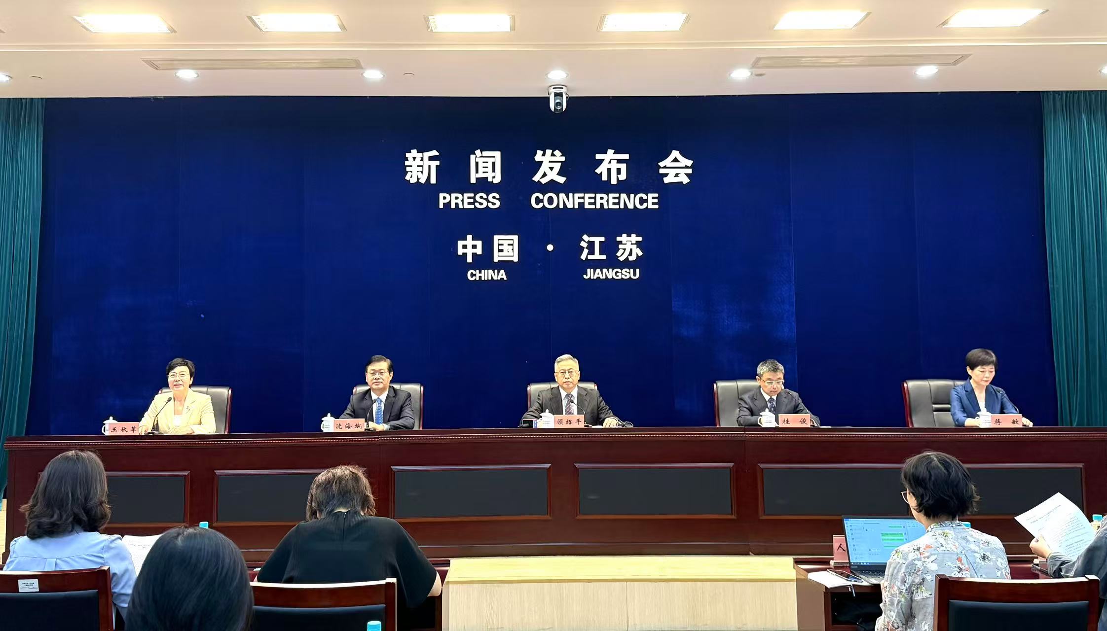 第六屆中國質(zhì)量大會(huì)將在南京舉辦