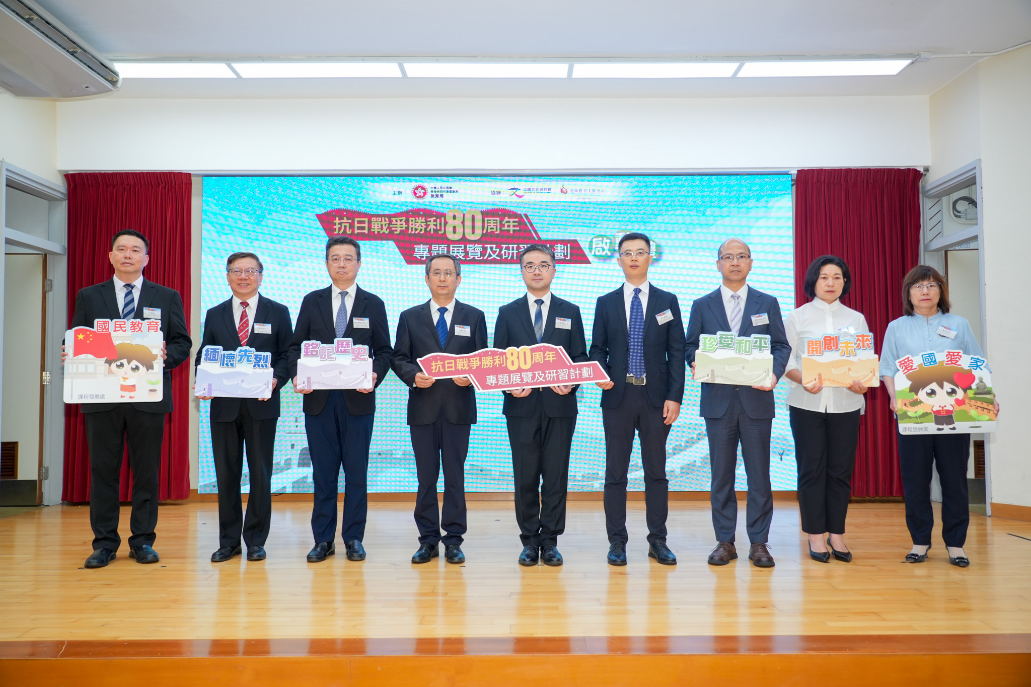 「抗戰(zhàn)勝利80周年紀(jì)念專題展覽及研習(xí)計(jì)劃」啟動(dòng)