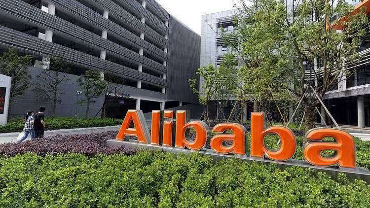 阿里巴巴據(jù)報(bào)為明年到期65億美元貸款尋求再融資