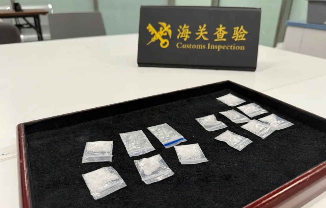 有片丨西九龍站男旅客涉藏毒 海關(guān)檢10.79克冰毒