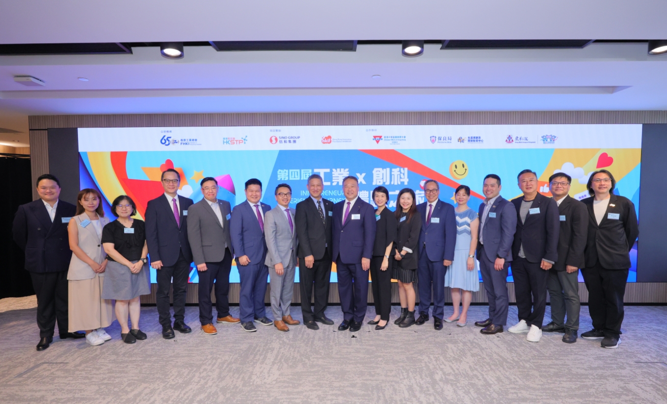 科技園與工總合辦第四屆「工業(yè) x 創(chuàng)科體驗之旅」 新增生物科企擴闊學(xué)生職場視野