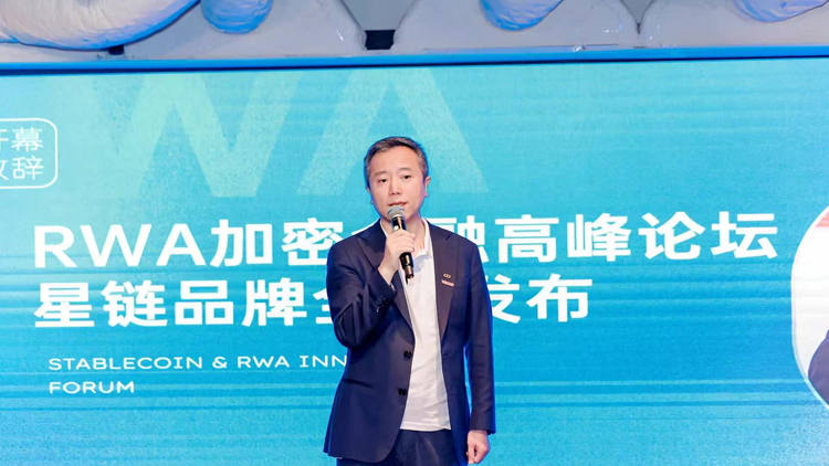 復(fù)星財(cái)富旗下FinChain星鏈發(fā)布 兼達(dá)成數(shù)百萬美元融資