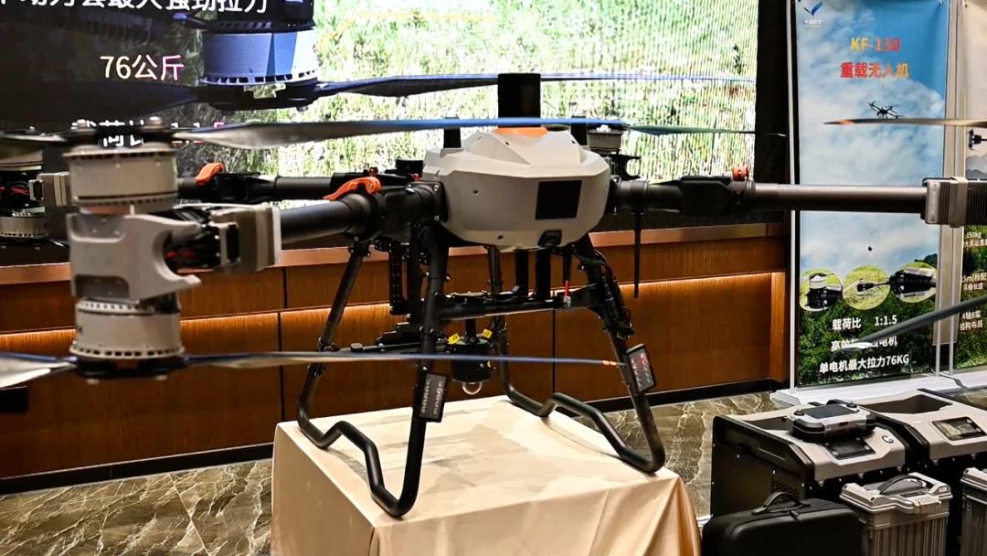 低空經(jīng)濟「重器」起飛 中測航空KF-150重載無人機亮相祁門