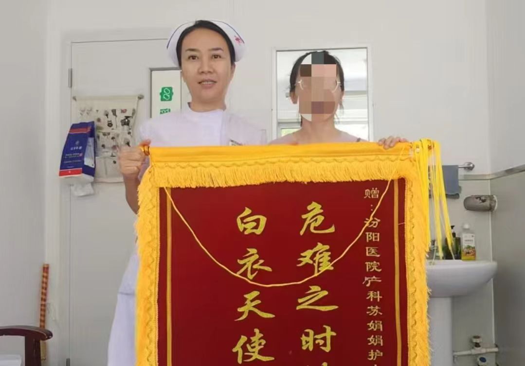 生死瞬間伸援手 山西汾陽醫(yī)院護(hù)士長急救顯擔(dān)當(dāng)