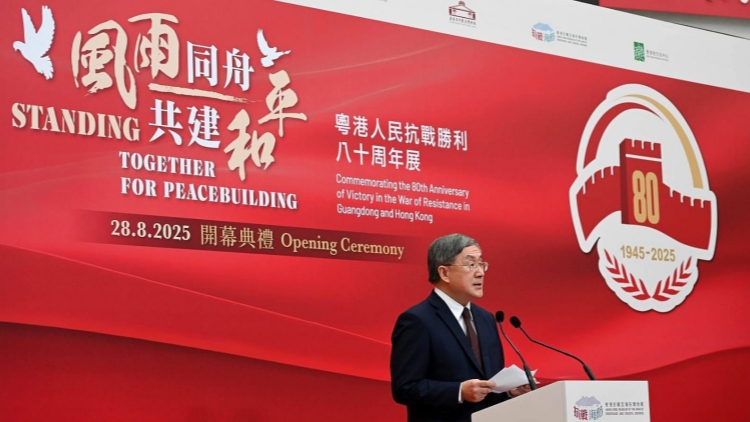 粵港人民抗戰(zhàn)勝利八十周年展明日起舉行 卓永興：誠(chéng)意推介市民尤其是年輕一代參觀