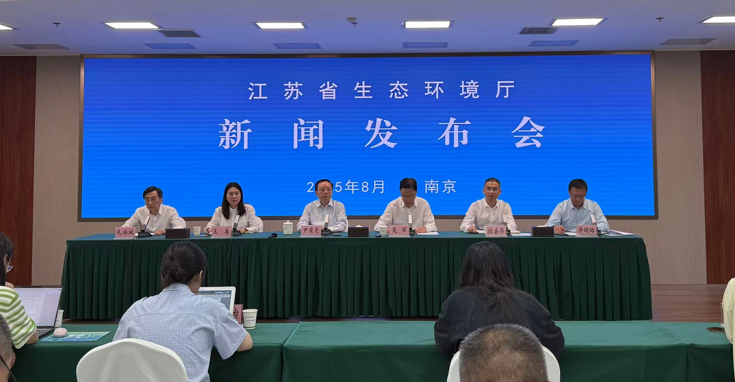 江蘇公布生物多樣性本底調(diào)查結(jié)果 物種增加424種