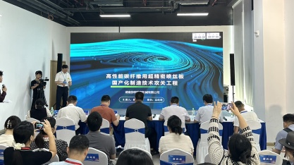 國際賽道首設(shè)引332個海外項目 湖南雙創(chuàng)大賽上演全球智慧對決