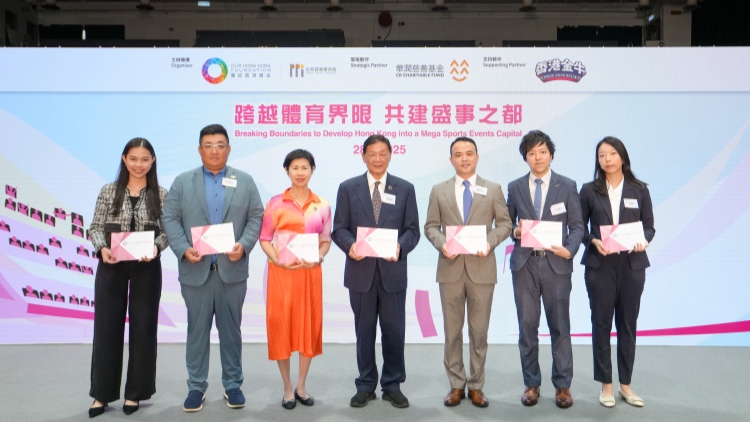 團(tuán)結(jié)香港基金倡善用博彩收益支援產(chǎn)業(yè)發(fā)展 設(shè)「Young」品牌投資潛力賽事