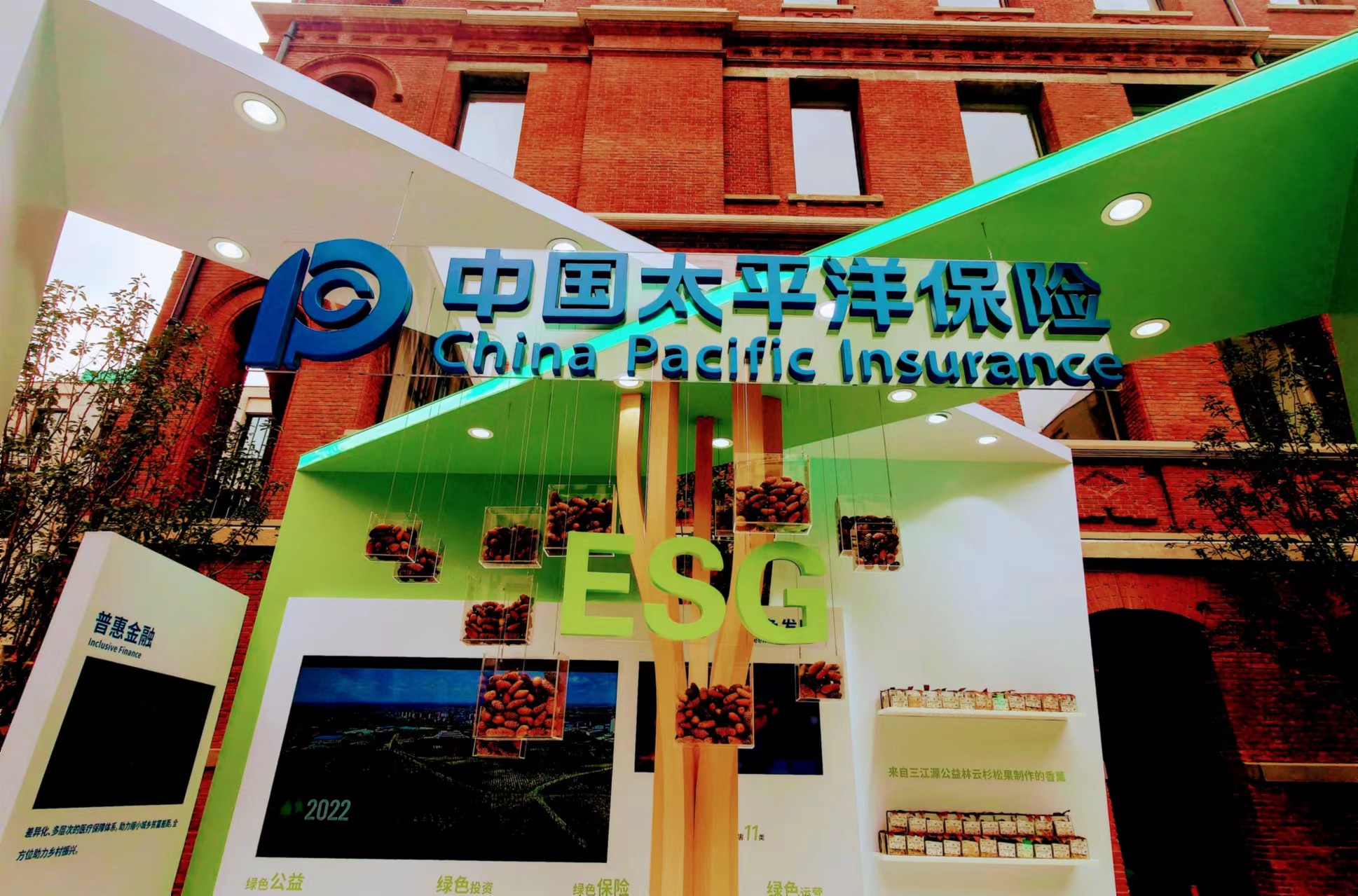 中國(guó)太保上半年歸母淨(jìng)利潤(rùn)同比增長(zhǎng)11.0%