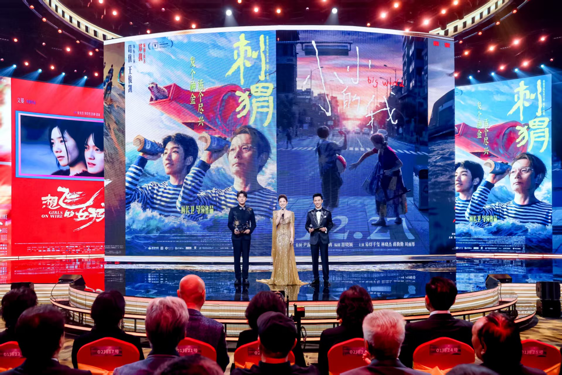 第二十屆中國(guó)長(zhǎng)春電影節(jié)圓滿落幕 「金鹿獎(jiǎng)」十大獎(jiǎng)項(xiàng)揭曉，華語(yǔ)電影佳作閃耀