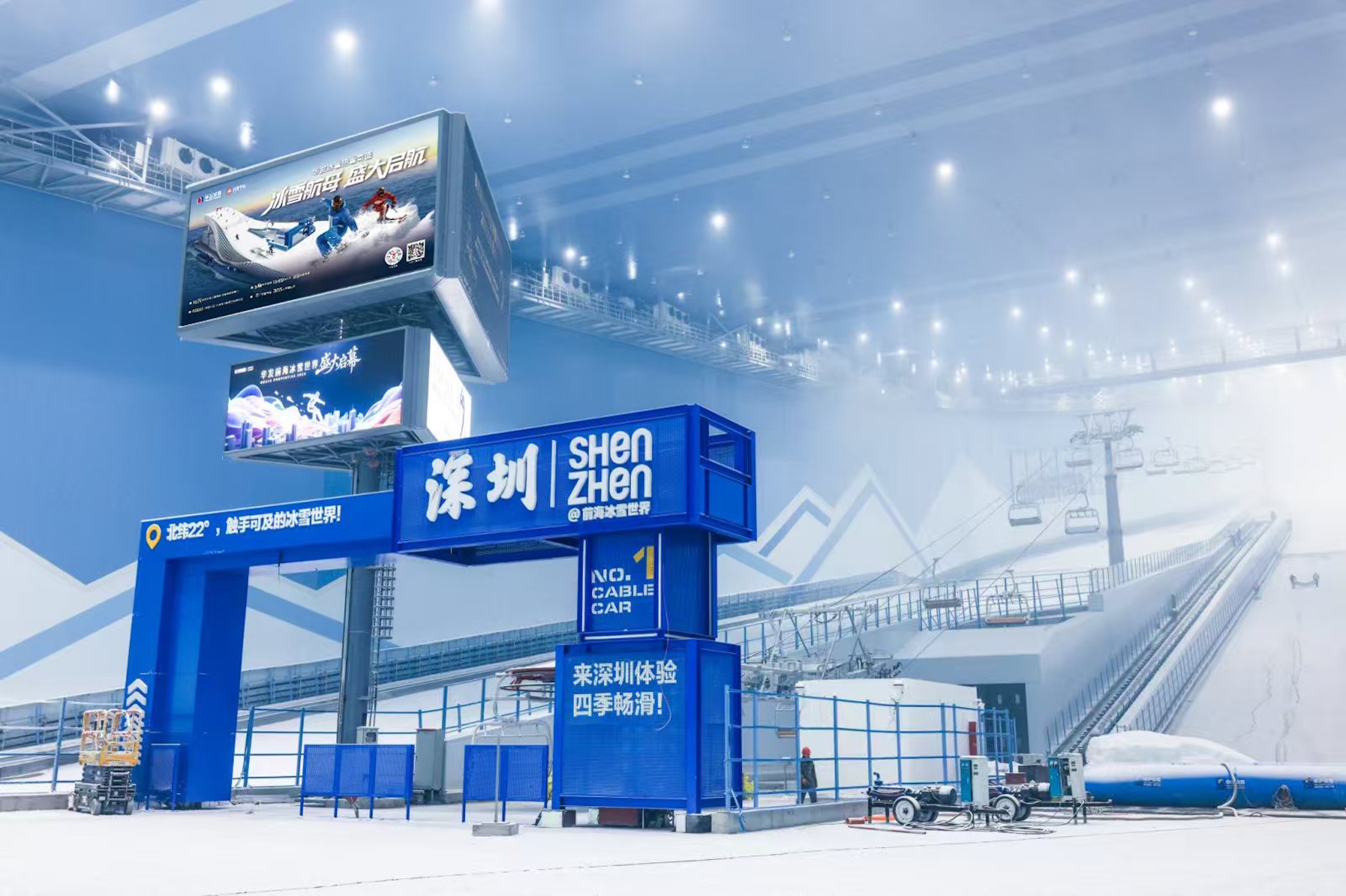   官宣：9月29日開業(yè)  華發(fā)冰雪熱雪奇蹟正式開票