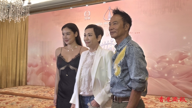 有片 ︳【娛樂】2025港姐「最上鏡小姐」評判 樂基兒&余安安&任達(dá)華：享受舞臺 表現(xiàn)自我 自然流露最美一刻