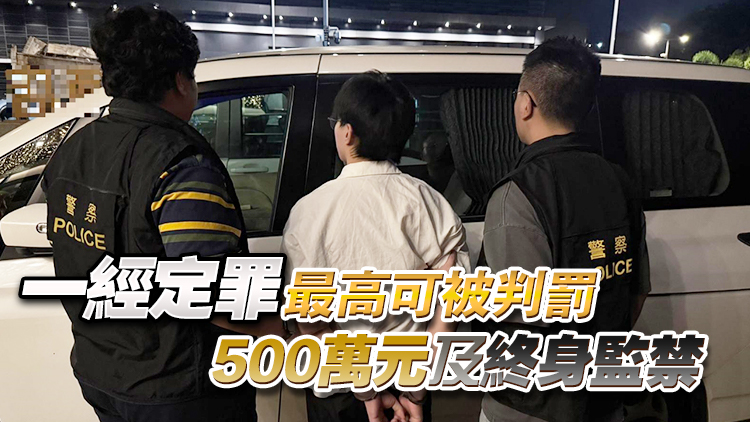 警破酒店房毒品儲存?zhèn)} 拘一男檢70萬元毒品