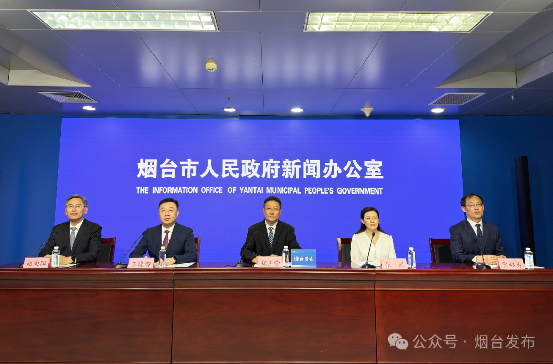 山東煙臺立法促進(jìn)科技創(chuàng)新提升城市能級