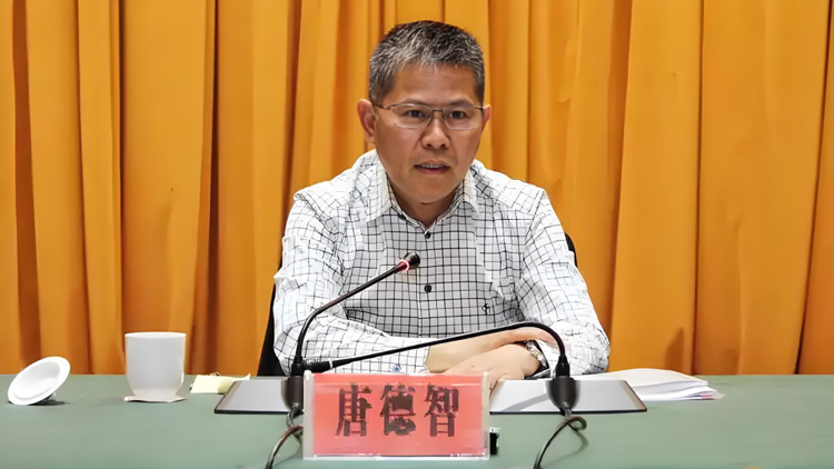 打虎！貴州省政協(xié)黨組成員、副主席唐德智被查