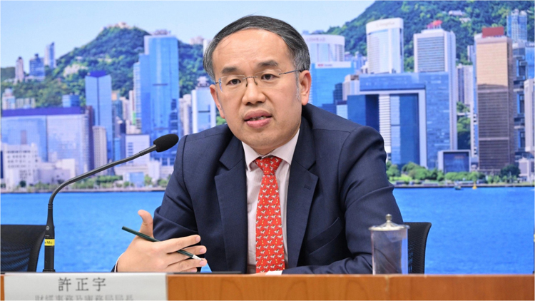 直播回放 | 港府今午3時(shí)半公布新一批銀色債券發(fā)行細(xì)節(jié)