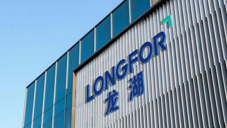 內(nèi)房股龍湖上半年收入587.5億 增長25.4%