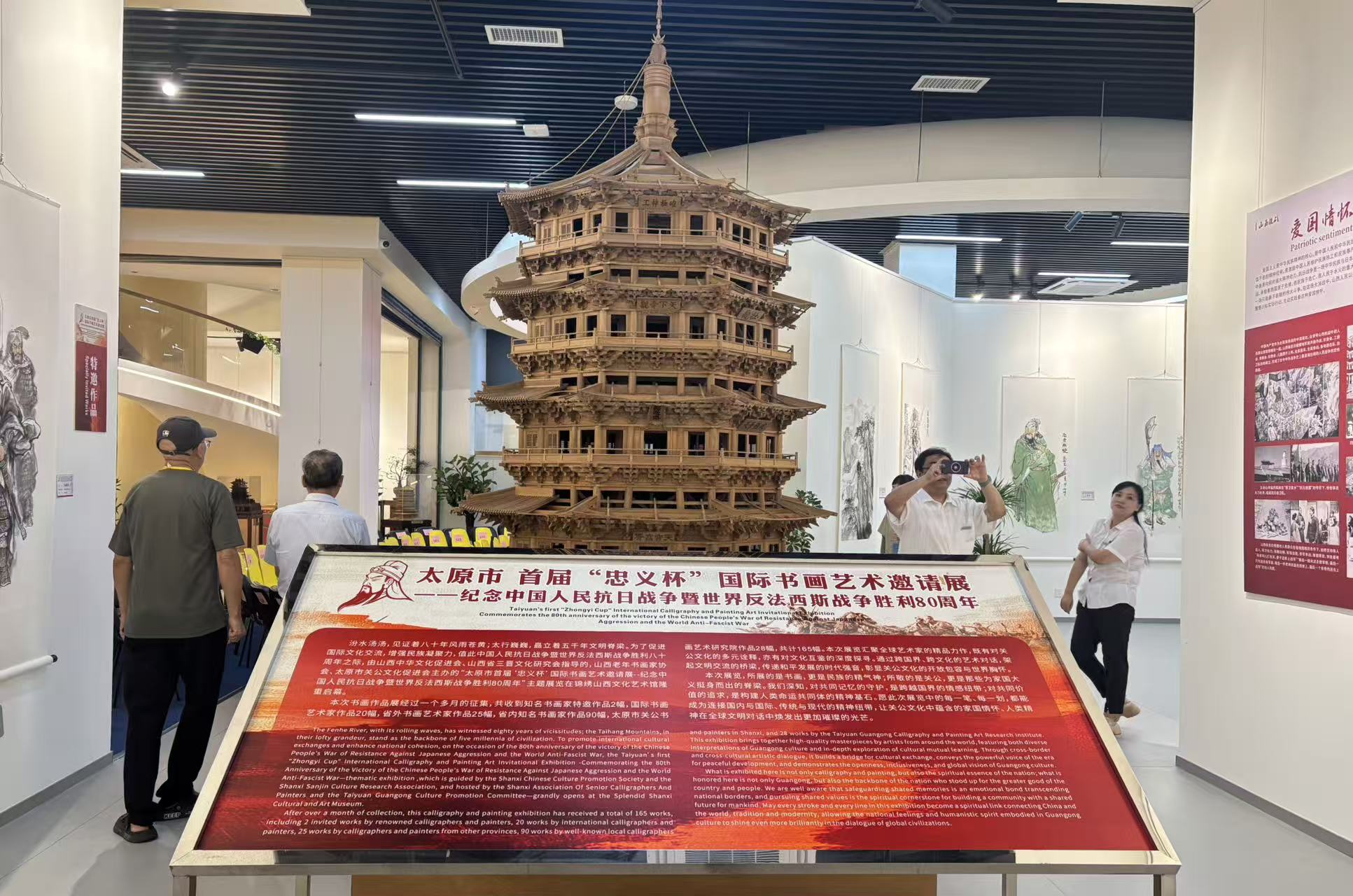 筆墨繪忠義 首屆「忠義杯」國際書畫藝術(shù)展在山西太原啟幕
