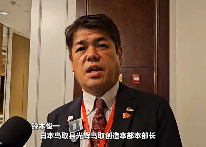 【東北亞之聲】日本鳥取縣光輝鳥取創(chuàng)造本部本部長鈴木俊一：吉林物產(chǎn)豐富， 是個有魅力的地方
