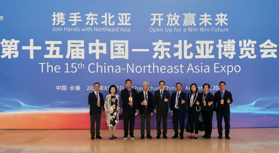 廠商會訪問團參加吉林東北亞博覽會 深化吉港產(chǎn)業(yè)合作