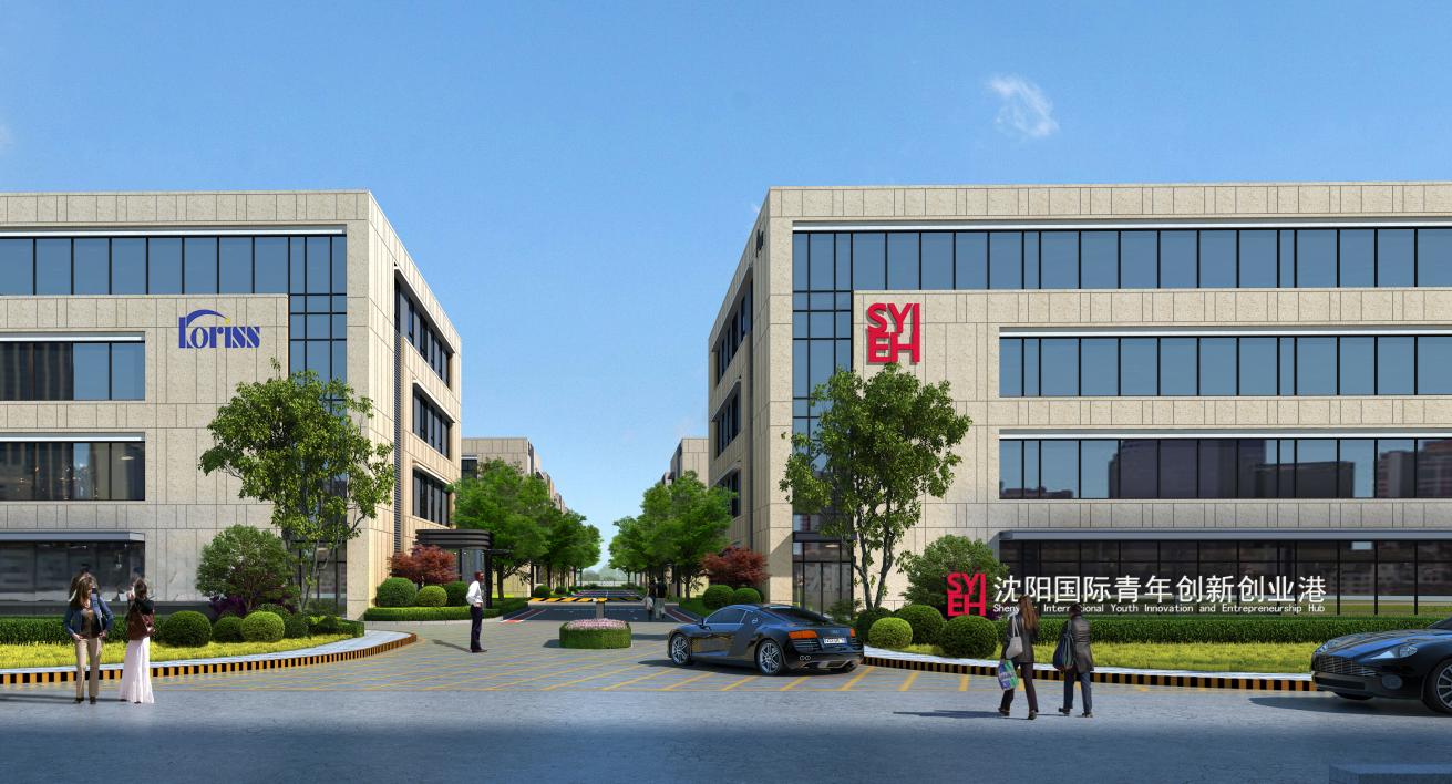 瀋陽鐵西全球招募青年創(chuàng)客 「零租金」產(chǎn)業(yè)園啟幕引關(guān)注