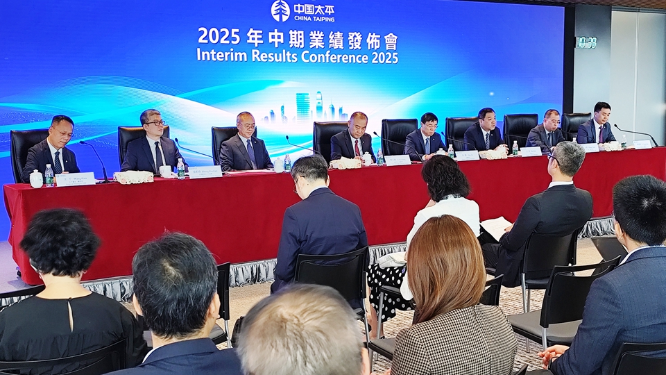 中國太平：堅持穩(wěn)健審慎投資策略 權(quán)益類投資主要以港股為基礎(chǔ)