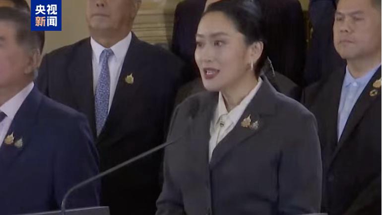 泰國(guó)被停職總理佩通坦被憲法法院裁決違憲 即日起解除總理職務(wù)