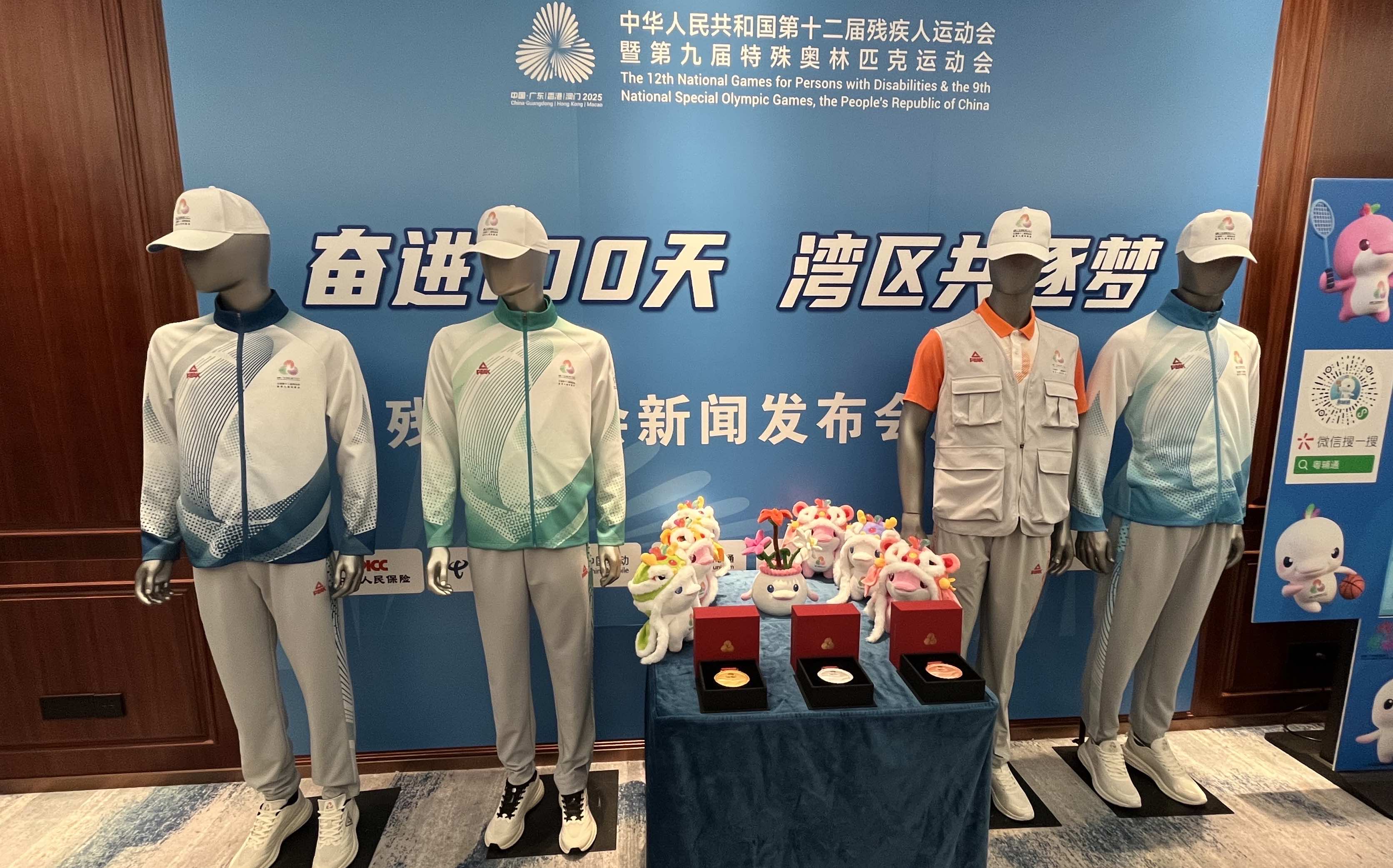 香港賽區(qū)將承辦殘?zhí)貖W會(huì)四個(gè)競(jìng)賽項(xiàng)目