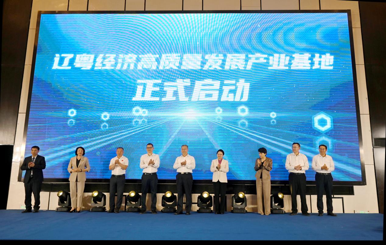 遼粵經(jīng)濟(jì)高質(zhì)量發(fā)展產(chǎn)業(yè)基地落戶瀋陽經(jīng)開區(qū) 打造南北協(xié)作新標(biāo)桿