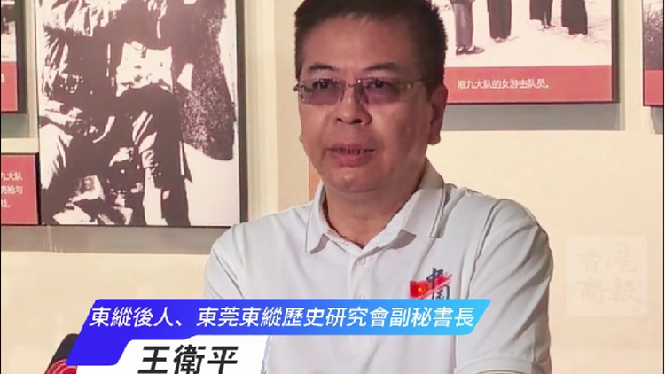 有片｜東縱後人憶父烽火使命：守好電臺 不讓部隊失明