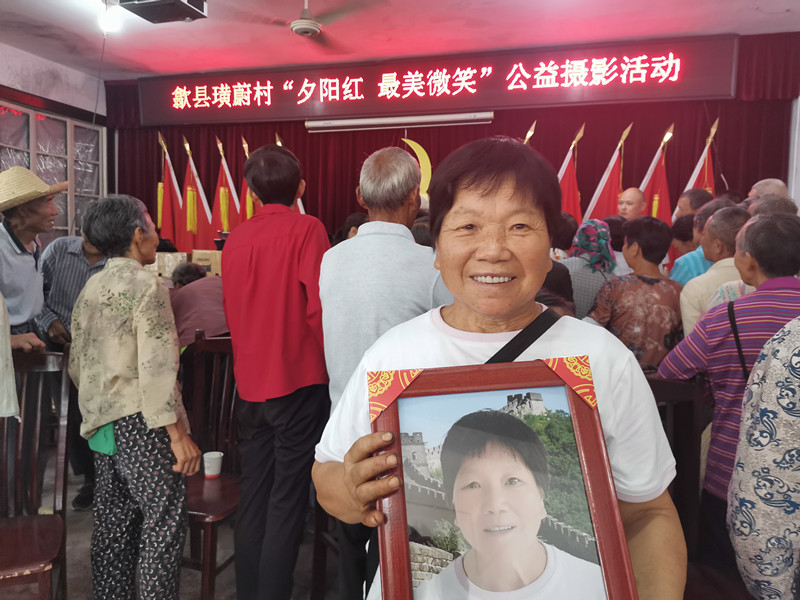 皖歙縣璜田：弘揚敬老傳統(tǒng)  定格美好瞬間