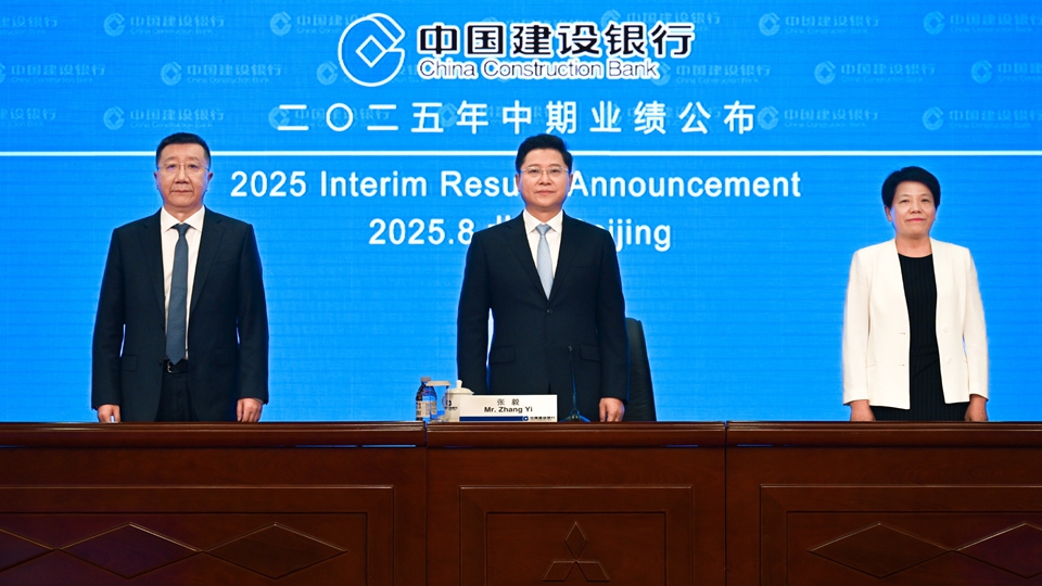 建行上半年賺1621億 不良率微跌