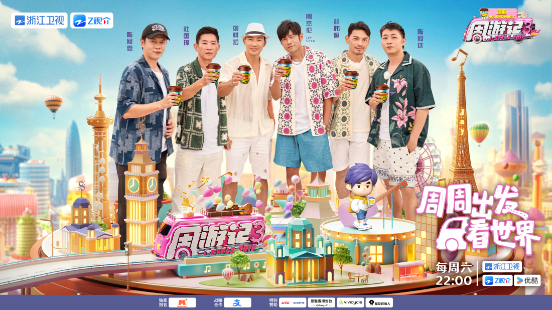 巨星傳奇2025中報(bào)：收入同比增長(zhǎng)33%