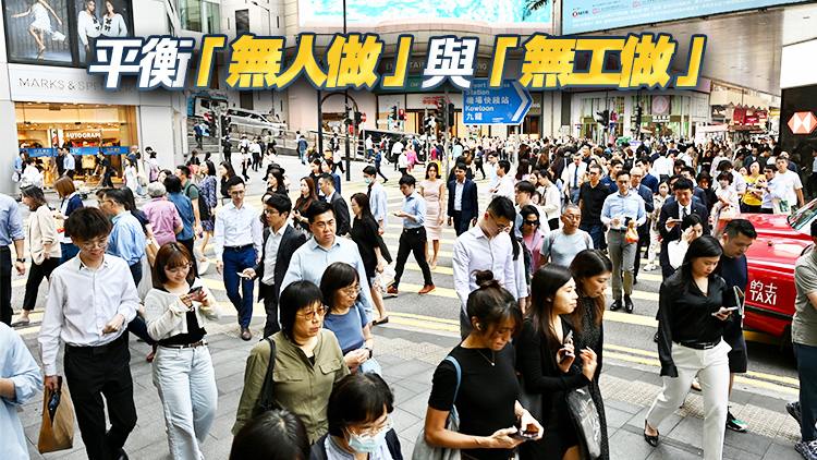 【港商時(shí)評(píng)】做好層層把關(guān) 嚴(yán)防輸入外勞漏洞