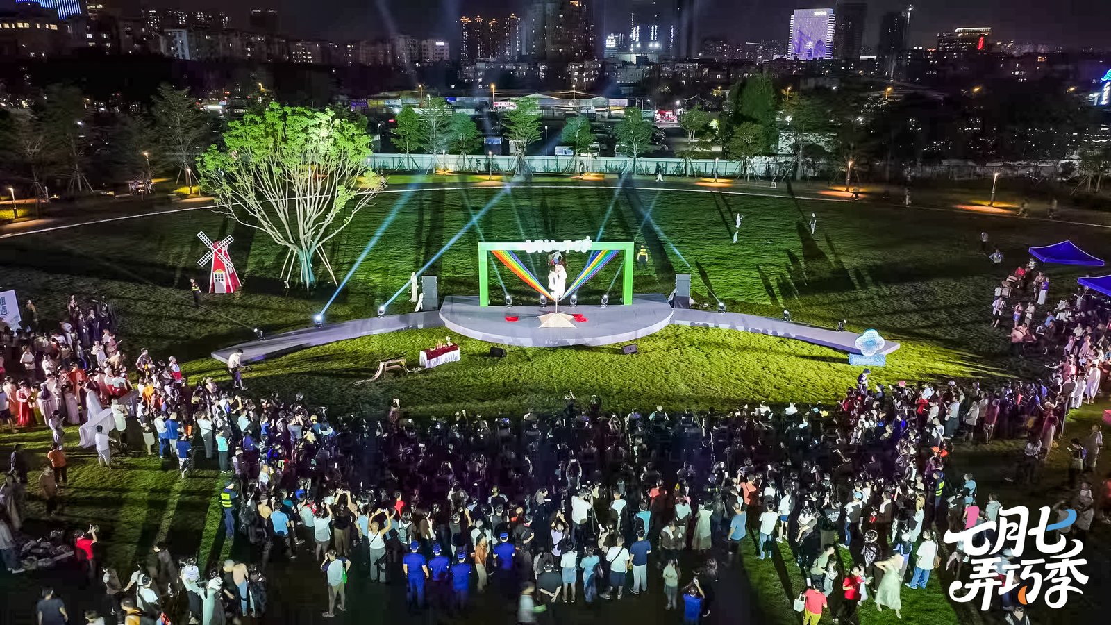 用當(dāng)代語(yǔ)言重塑千年民俗文化 穗荔灣辦「七月七·弄巧季」