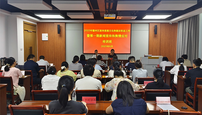 練本領(lǐng)強(qiáng)素養(yǎng)提質(zhì)效  講好「徽州故事」