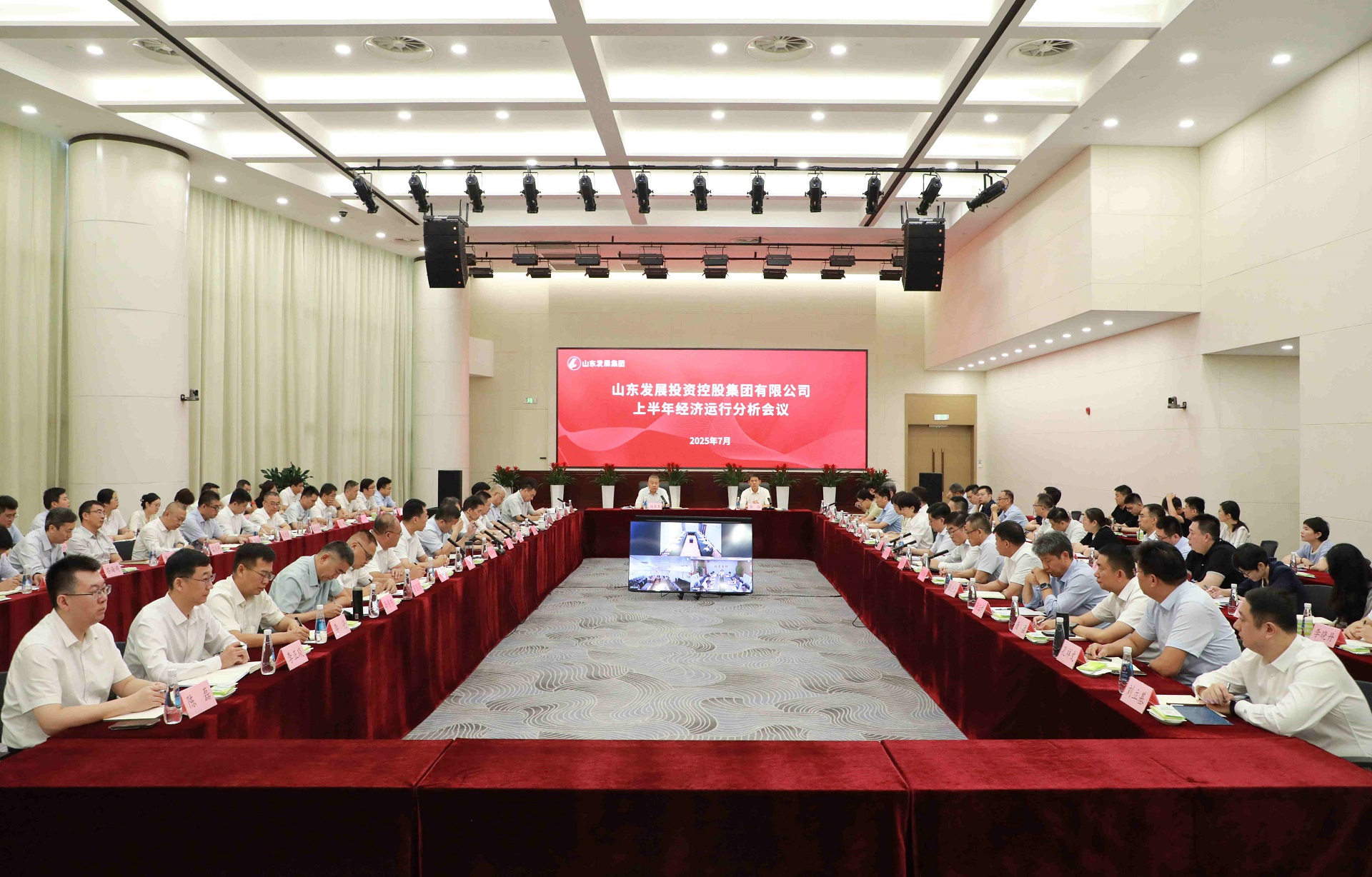 合併後的山東發(fā)展集團(tuán)「家底」公布：淨(jìng)資產(chǎn)超1400億元對外投資過千億