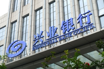 煙雨偏宜晴更好 興業(yè)銀行中期利潤增速由負(fù)轉(zhuǎn)正