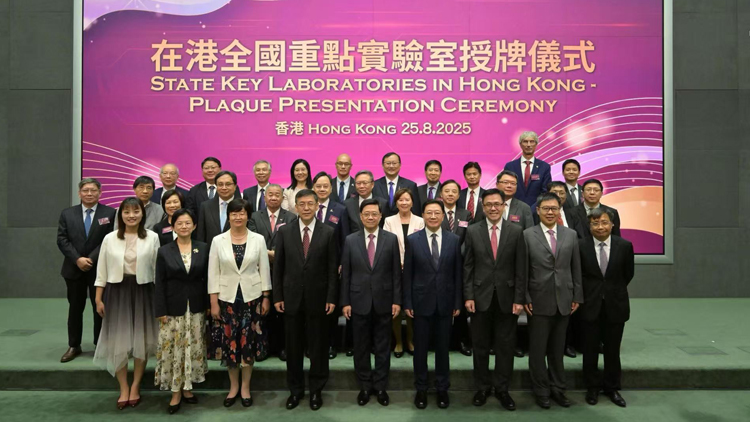 孫東：香港創(chuàng)科發(fā)展突飛猛進(jìn) 冀「深圳—香港—廣州」創(chuàng)新集群世界排名再上新臺(tái)階