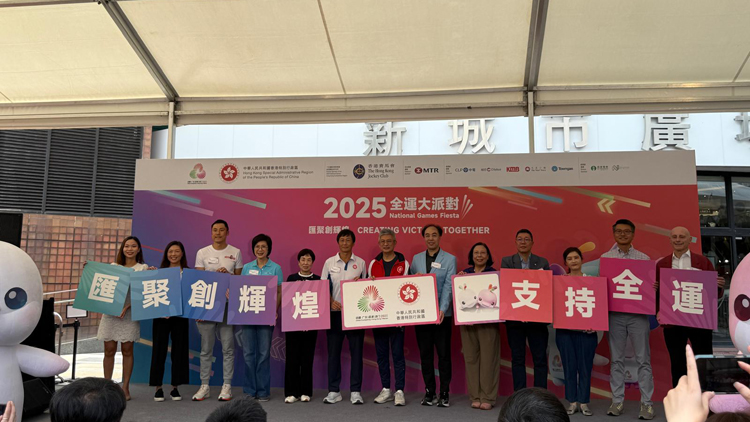 「2025全運大派對」巡迴展覽將於全港19個不同商場與熱點舉辦