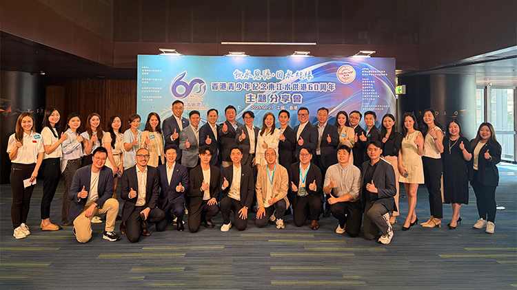 「點滴之旅」青年KOL紀實活動舉行 引領(lǐng)港青認識國家供水歷史及科技成就