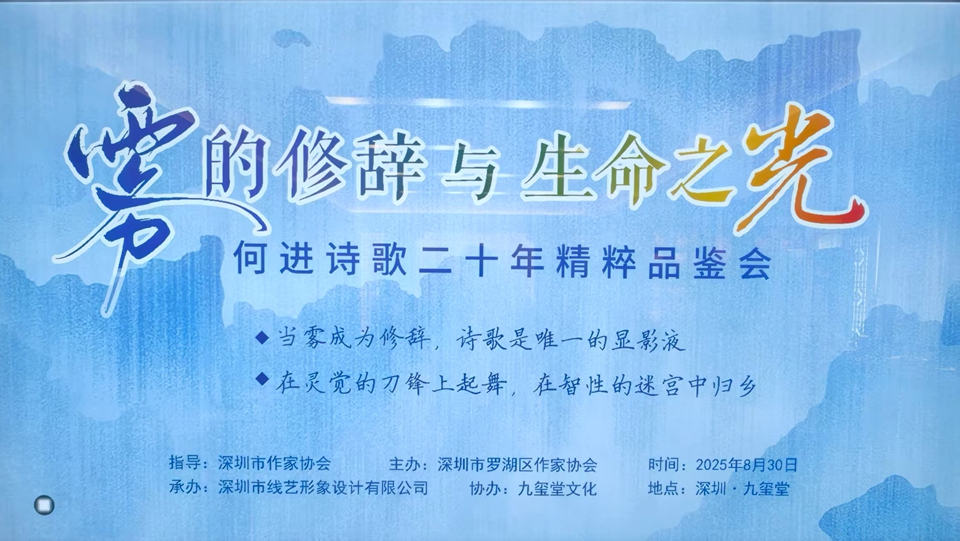 周斌｜意象織就的精神原鄉(xiāng)