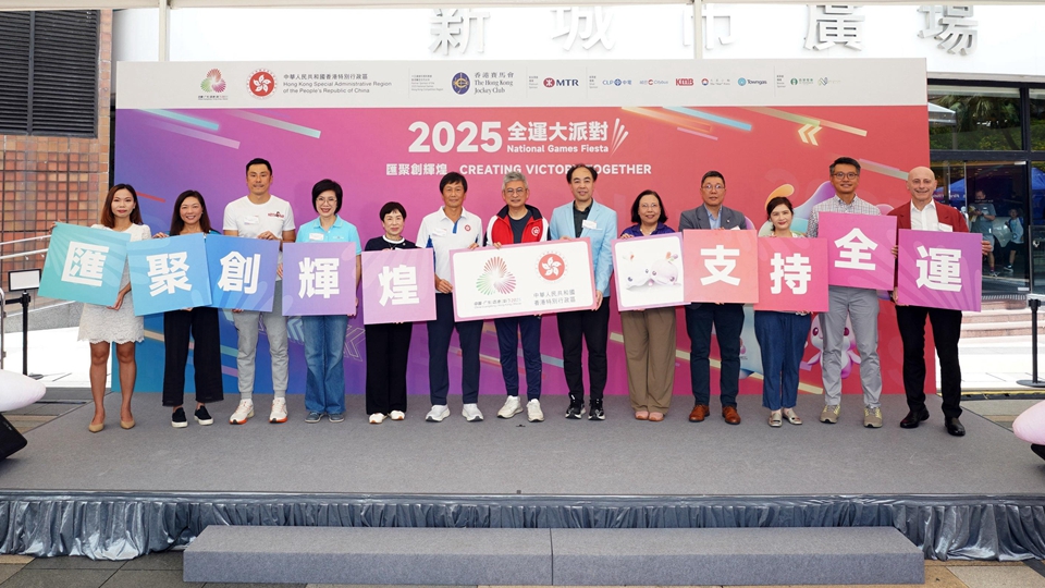 馬會參與巡迴展覽 帶動全城投入十五運會暨殘?zhí)貖W會