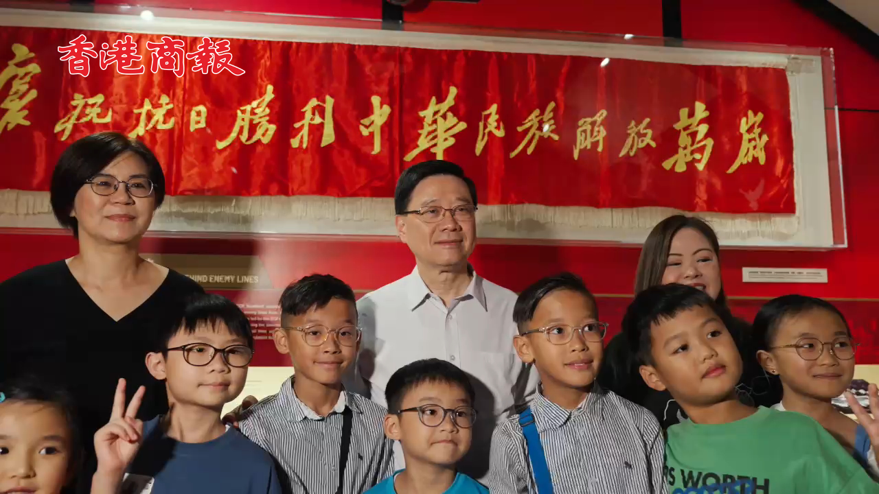 有片｜李家超偕學生參觀抗戰(zhàn)博物館 勉勵傳承愛國精神